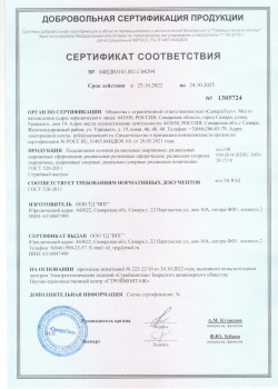 Посмотреть крупнее